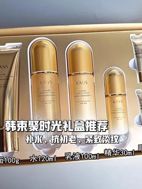 【618抢先购】韩束聚时光精华水乳面霜补水保湿紧致淡纹提拉抗皱 图片 2