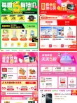线报图片