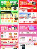 素材图片