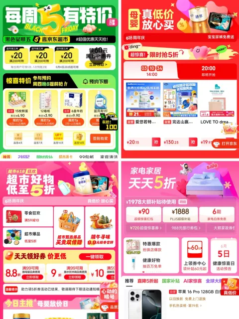 素材图片