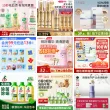 线报图片