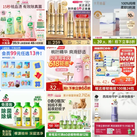 素材图片