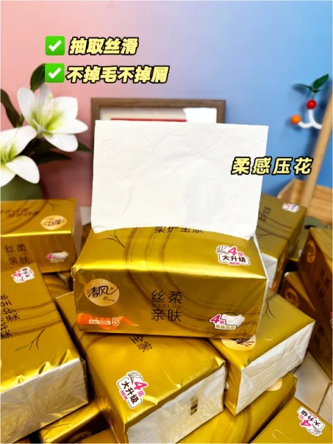 清风纸巾丝柔金装抽纸4层24大包家用实惠装整箱面纸卫生餐巾纸ms 图片 3