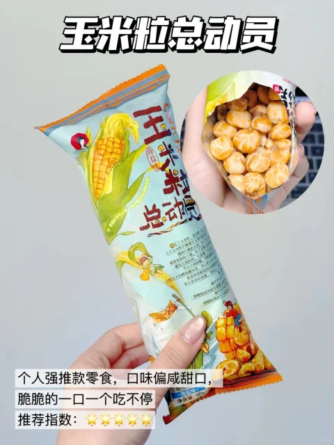 【任选6件】茶颜悦色零食面包丁鲜奶脆脆条专属加入购物车合并下单 图片 6