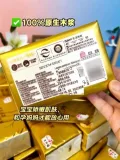清风纸巾丝柔金装抽纸4层24大包家用实惠装整箱面纸卫生餐巾纸ms 图片 6