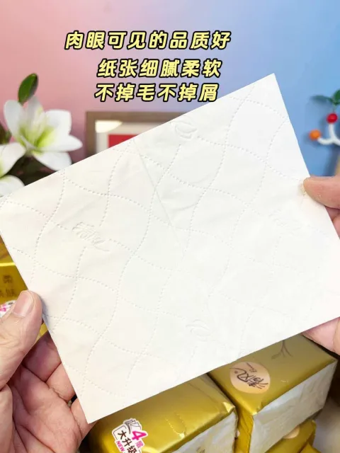 清风纸巾丝柔金装抽纸4层24大包家用实惠装整箱面纸卫生餐巾纸ms 图片 4