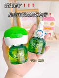 润本蚊香液无烟无味宝宝婴儿童锁器电蚊香专用补充液防蚊液驱蚊液 图片 3
