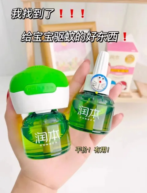 润本蚊香液无烟无味宝宝婴儿童锁器电蚊香专用补充液防蚊液驱蚊液 图片 3