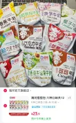 线报图片