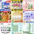 线报图片