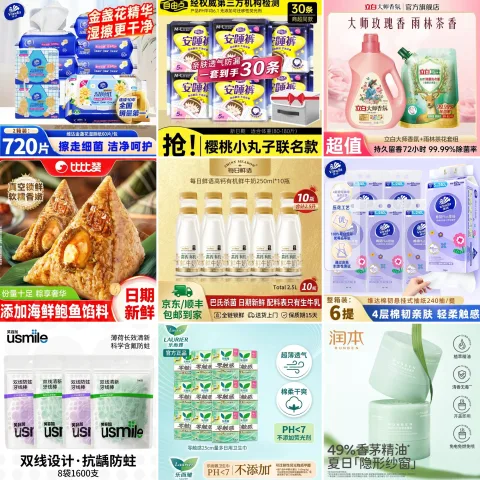 素材图片