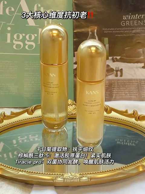 【618抢先购】韩束聚时光精华水乳面霜补水保湿紧致淡纹提拉抗皱 图片 3
