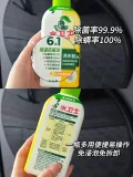 水卫士洗衣机养护液洗衣机槽清洁剂全自动滚筒波轮除菌污渍清洗 图片 3