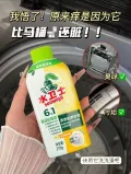 水卫士洗衣机养护液洗衣机槽清洁剂全自动滚筒波轮除菌污渍清洗 图片 1