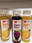 线报图片