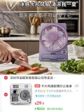 卡片风扇超薄办公室桌面小风扇静音大风力学生宿舍折叠便携式风扇 图片 1