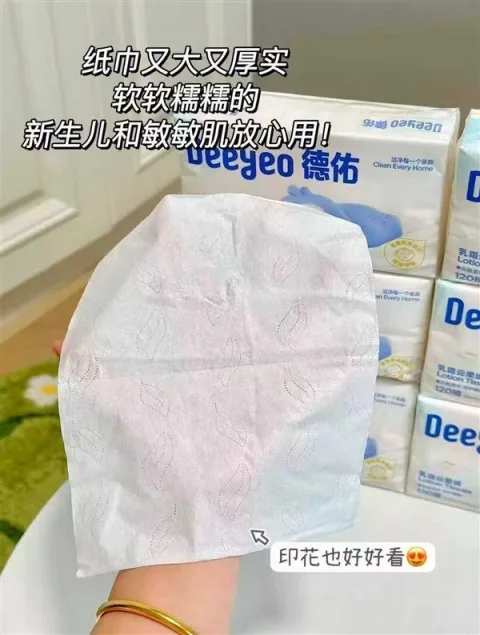 德佑抽纸乳霜纸云柔巾婴儿柔纸巾保湿柔纸巾100抽10包官方旗舰店 图片 3
