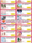 线报图片