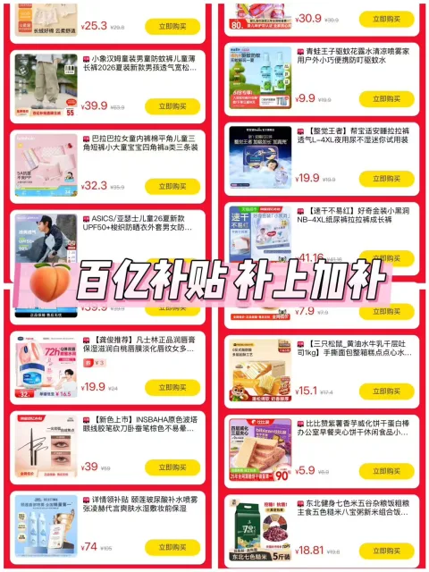 素材图片