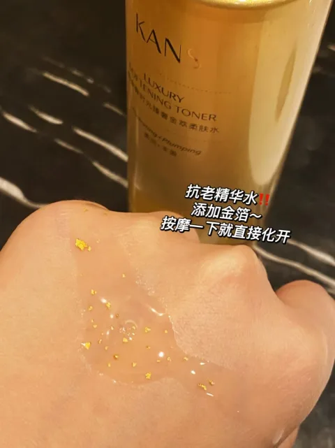 【618抢先购】韩束聚时光精华水乳面霜补水保湿紧致淡纹提拉抗皱 图片 4