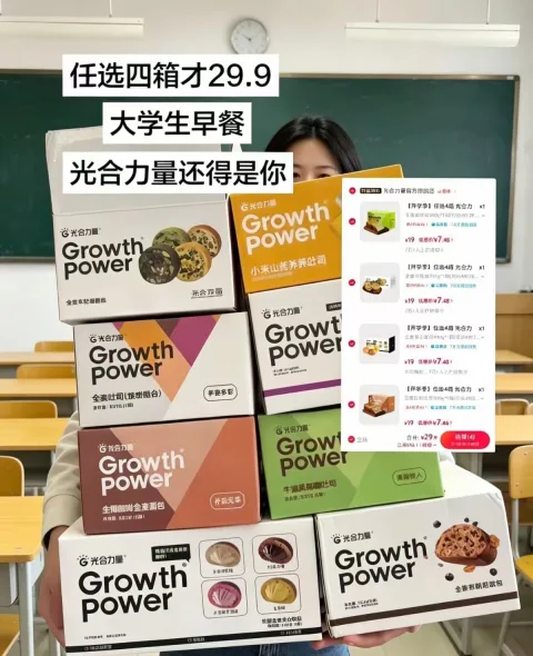 【手动加购  任选4件】光合力量全麦面包夹心欧包美味早餐吐司零食 图片 1