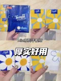 Tempo得宝Mini系列纸手帕4层加厚5张54小包无香/蓝风铃香手帕纸K 图片 2
