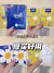 线报图片