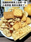 【任选6件】茶颜悦色零食面包丁鲜奶脆脆条专属加入购物车合并下单 图片 2