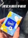 线报图片