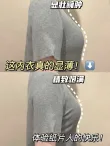 线报图片