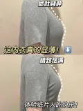 欧迪芬（Ordifen）内衣女3D双水袋杯无钢圈聚拢升杯侧收副乳时尚蕾丝胸罩 GB3506 粉色 70A (160) 图片 1