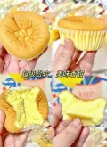 【丁禹兮代言】卡尔顿蛋皮吐司芋泥卷夹心面包休闲零食营养早餐 图片 1