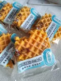【丁禹兮代言】卡尔顿蛋皮吐司芋泥卷夹心面包休闲零食营养早餐 图片 2