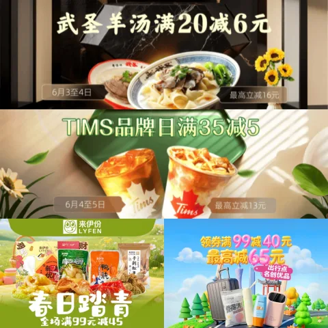 素材图片