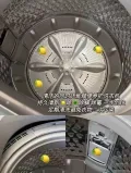 水卫士洗衣机养护液洗衣机槽清洁剂全自动滚筒波轮除菌污渍清洗 图片 5
