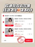 欧迪芬（Ordifen）内衣女3D双水袋杯无钢圈聚拢升杯侧收副乳时尚蕾丝胸罩 GB3506 粉色 70A (160) 图片 2
