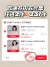 线报图片