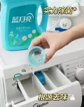 蓝月亮除菌去味洗衣液除螨留香多规格包邮旗舰店官网正品家用洁净 图片 4