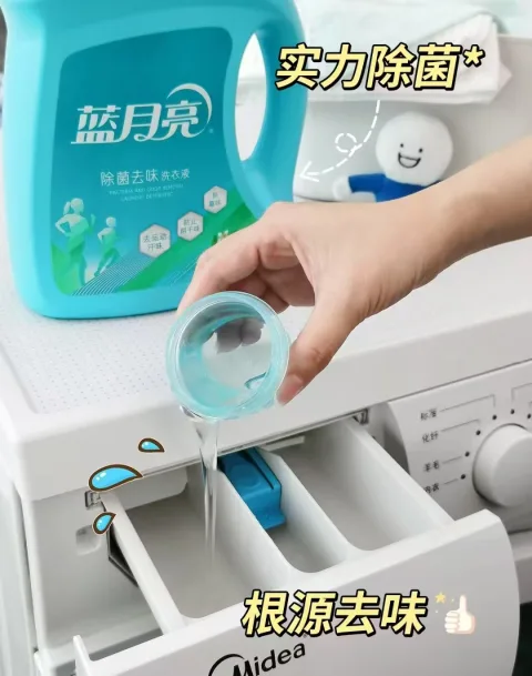 蓝月亮除菌去味洗衣液除螨留香多规格包邮旗舰店官网正品家用洁净 图片 4