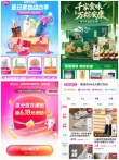 线报图片