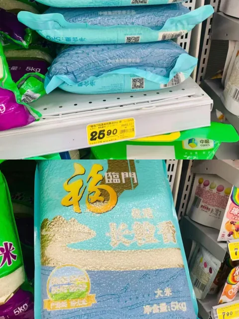 【下拉详情页享特价】福临门优选长粒香5kg*4整箱装 图片 4