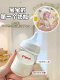 贝亲宽口径玻璃奶瓶0到6个月婴儿新生防胀气防呛奶嘴官方旗舰店 图片 2