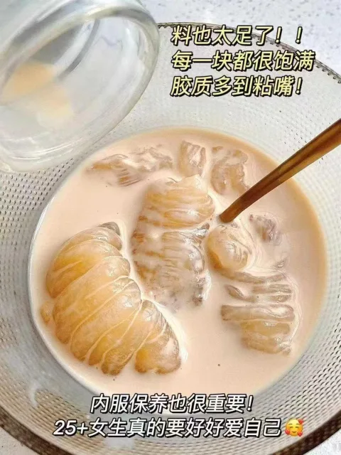 官栈养肤即食花胶胶原蛋白鱼胶滋补38g*12瓶女生送礼礼盒正品药房 图片 2