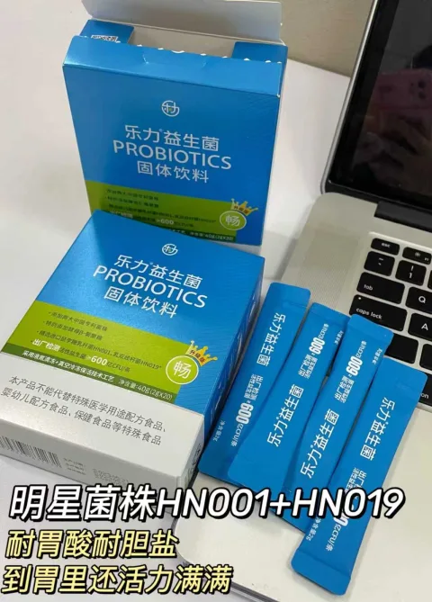 专享】乐力小蓝条益生菌大人女性儿童肠胃肠道口腔正品官方调理粉 图片 3
