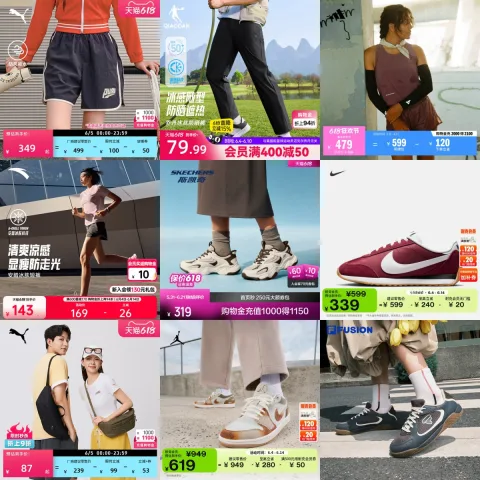 素材图片