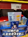 官栈养肤即食花胶胶原蛋白鱼胶滋补38g*12瓶女生送礼礼盒正品药房 图片 6
