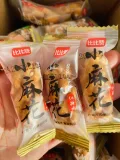 比比赞红糖小麻花椒盐网红零食单独包装休闲食品小吃饼干整箱批发 图片 2