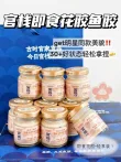 线报图片