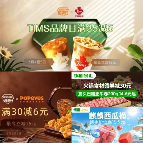 素材图片