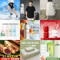 素材图片